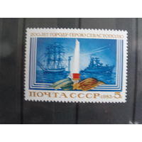 Продажа коллекции с 1 рубля! Почтовые марки СССР.