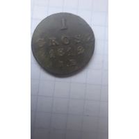 Грош 1812