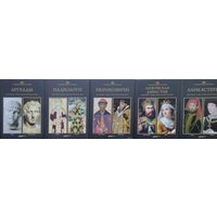 Рюриковичи