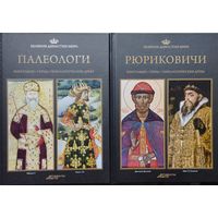 Рюриковичи