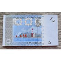 Werty71 Пакистан 5 рупий 2009 UNC банкнота