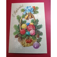 Открытка "С Рождеством" 1991г. чистая худ.Е.Куртенко