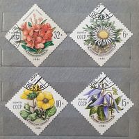 Марки цветы Карпат 1981 СССР