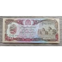 Werty71 Афганистан 1000 Афгани 1979 1991 UNC банкнота