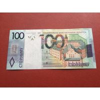 100 рублей 2009 года ЕА отличные