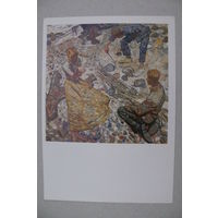 Илтнер Э., Искатели янтаря; 1970, чистая.