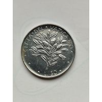 50 лир Ватикан.