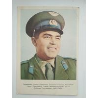 Открытка Космонавты-1 (1962 год) Николаев  А Г
