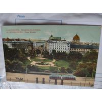 Открытка С. Петербург до революционная город Михайловская площадь