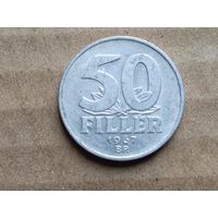 Венгрия 50 филлеров, 1967г. (D-107)