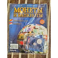 Журнал Монеты и Банкноты. Сейшельские острова. Индонезия. Де Агостини. Выпуск 211