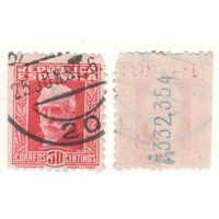 Испания (Mi) ES 623IA 30 сентимо 1931 год Famous people - Pablo Iglesias (контрольный номер) (m29)