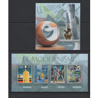 Того 2013** Искусство Модернизм Скульптура Живопись Художники Малевич, Матисс, Пикассо, Кандинский