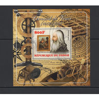 Конго 2015** Искусство Живопись Итальянский художник и учёный, изобретатель, писатель, музыкант эпохи Возрождения Леонардо да Винчи