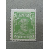 Продажа коллекции с 1 рубля! Чистые почтовые марки СССР