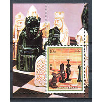 Фуджейра - 1972г. - Шахматы - 1 блок - полная серия, MNH с незначительным дефектом клея и отпечатком на клее [Mi bl. 133 A]. #O-Bl-Z-2-4