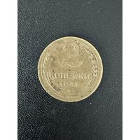 2 копейки 1941 года. Хорошее состояние. С 1 рубля