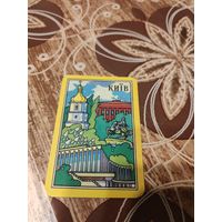 Календарик,украина,киев,1991