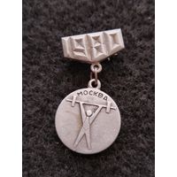 Олимпиада. Москва 1980. Тяжёлая атлетика. Штанга. (Е-6)