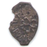 Деньга ~1485-1505 Иван III Васильевич (Великий) Трилистник чеканка в Москве _состояние XF