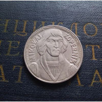 10 злотых 1969 Польша Николай Коперник #02 XF