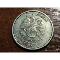 2 рубля 2006 спмд