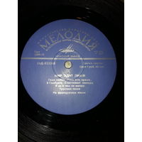 Мир Эдит Пиаф