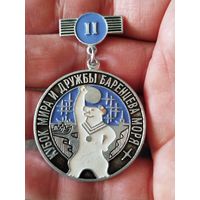 Редкий крупный знак кубок дружбы,Баренцева моря