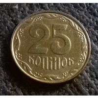 25 копеек, Украина 2013 г.