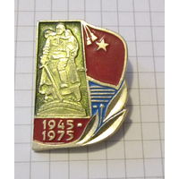 30 лет победы. Воин освободитель. Красноярская серия.