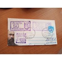1993-94 Украина провизорий Ровно ## 11, 30 на вырезке (4-9)