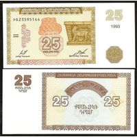 Армения 25 драм образца 1993 года UNC p34