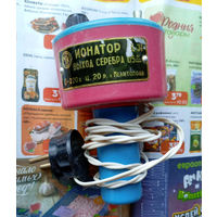 Ионатор ЛК-31. Производство СССР, Мелитопольский компрессорный завод. 1973г.