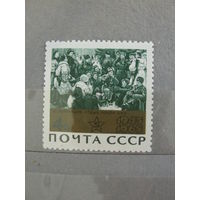 Чистые почтовые марки СССР.