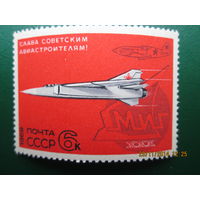 МИГ 1969 г