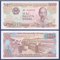 Вьетнам, 2000 донг 1988 г, P-107a (президент Хо Ши Мин, прядильная фабрика), UNC