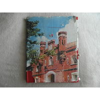Крепость Герой. Авторы-составители Т.Ходцева, С.Маслюков.  1971 г. На трех языках.