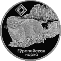 Торги. Серебро. 20 рублей . 2006 год .  Чырвоны Бор . Красный бор . Европейская норка .