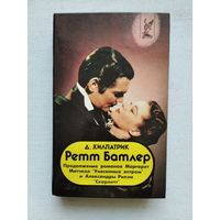 Книги с 1 рубля ! Распродажа !