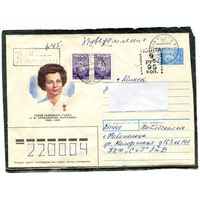 Беларусь. ХМК. Конверт п.п. Заказное. Провизорий. Гашение Новополоцк 1993