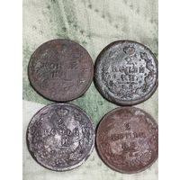 2 копейки (4шт)Александра 1.