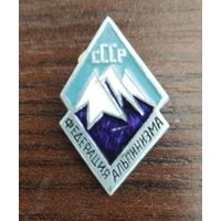 Федерация альпинизма СССР