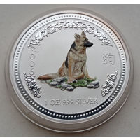 1 доллар Год собаки Цветная эмаль.
