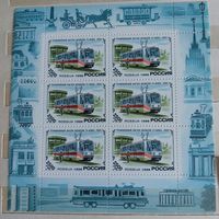 Россия 1996 Трамвай (блок из 6 марок)