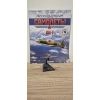 БИ-1. Легендарные самолёты