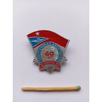 Спартакиада авиаторов. Красноярск-86. Легкий.