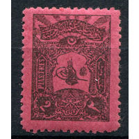 Османская Империя (Турция) - 1905г. - тугра, доплатные марки (portomarken), 2 Pia - 1 марка - MH [Mi 28]. #4-W2-132-A-1