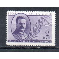 Деятели партии СССР 1935 год 1 марка