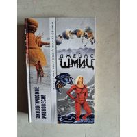 Экологическое равновесие