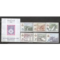 ФФ2 Югославия 1983 Ол. игры